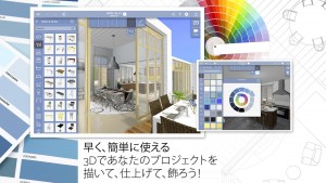 home-design-3d2