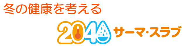 logo2040w75