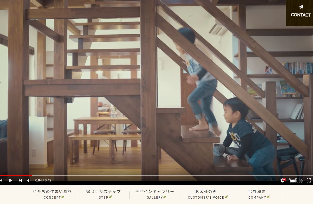 株式会社木の住まい工房の特徴と評判 千葉県の工務店比較