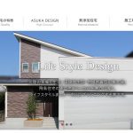 タカノホームの特徴と評判 富山の工務店比較