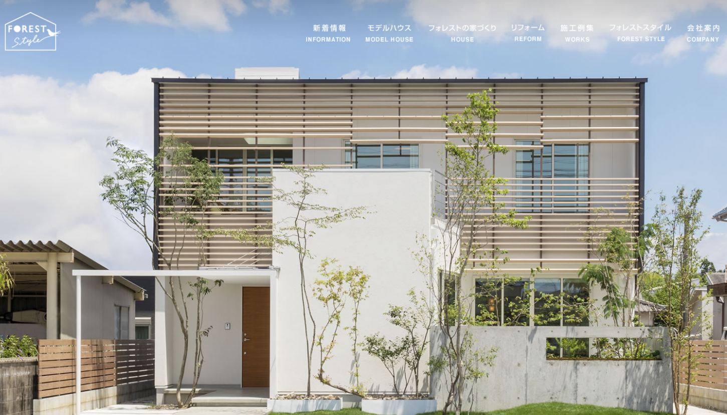 タカノホームの特徴と評判 富山の工務店比較