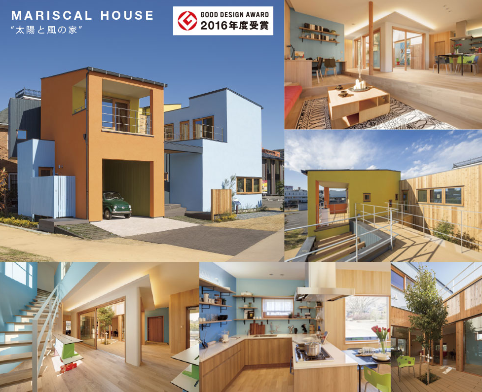 クラシスホーム株式会社の特徴と評判 愛知県の工務店比較