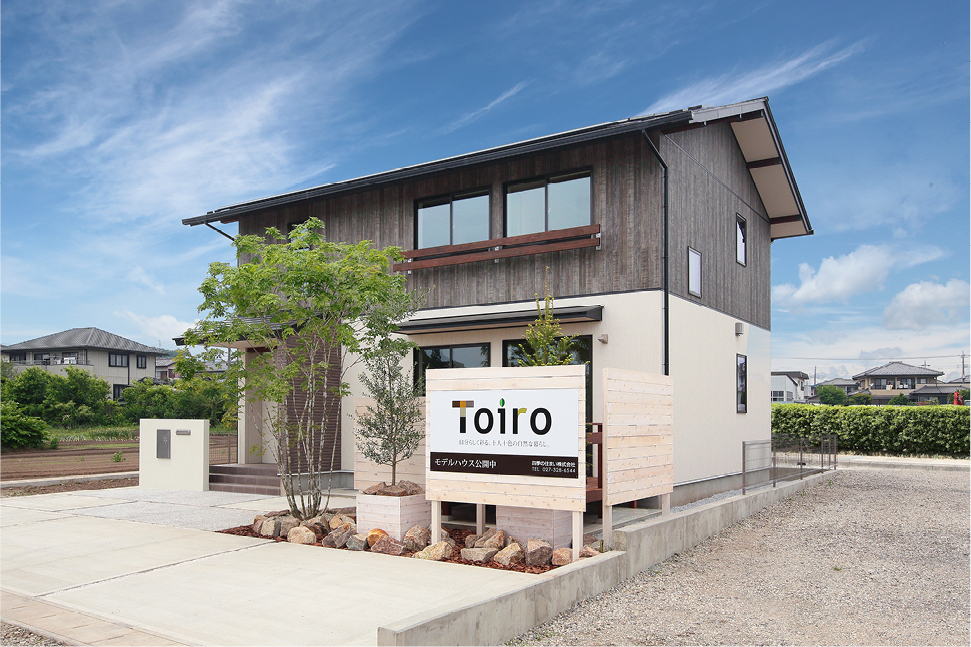 四季の住まい株式会社の特徴と評判 群馬県の工務店比較