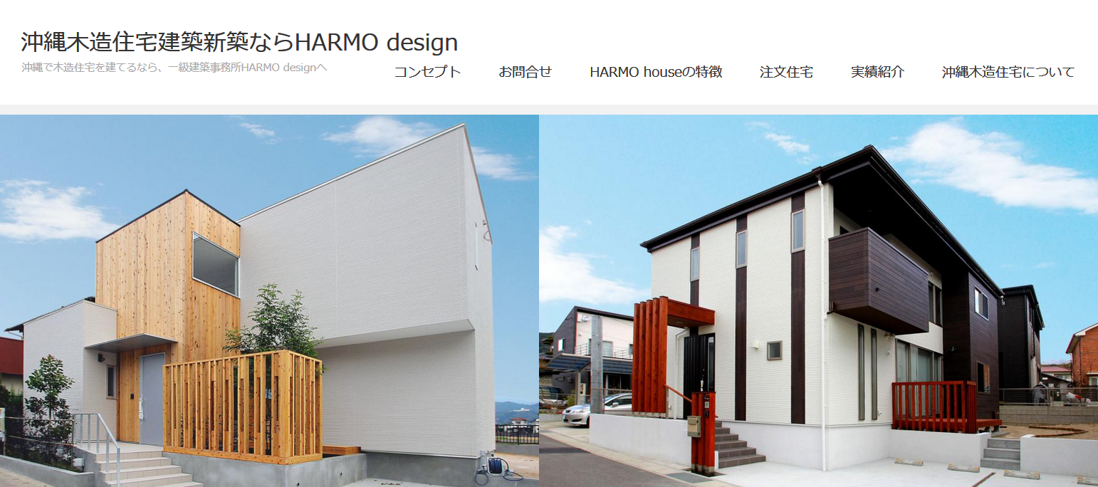 沖縄 ハウスメーカーと建材の特徴を比較