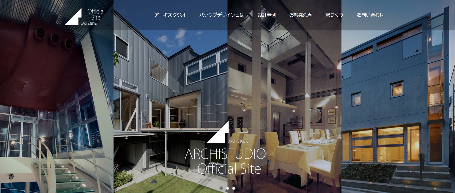 クラシスホーム株式会社の特徴と評判 愛知県の工務店比較