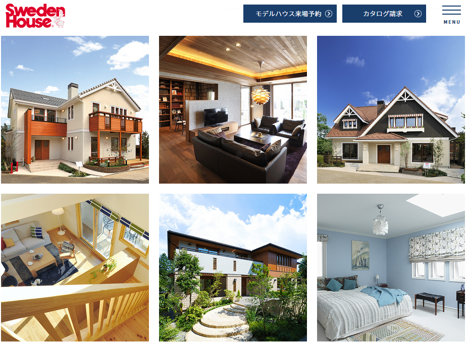 19最新版 スウェーデンハウスの特徴と評判 ハウスメーカー比較