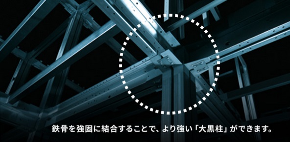 最新版】地震に強いハウスメーカー２０社を徹底比較 ①